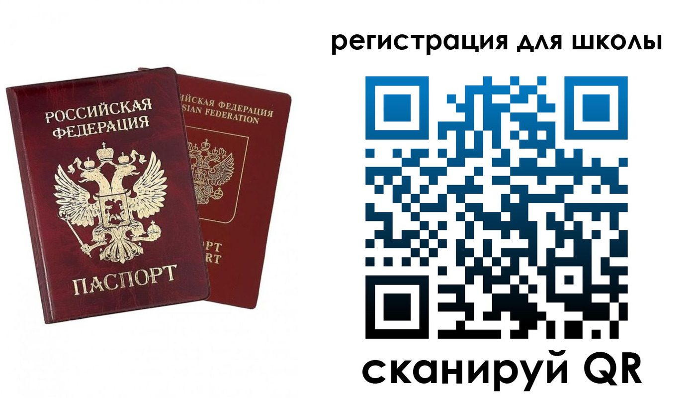 прописка поиск в Дегтярске