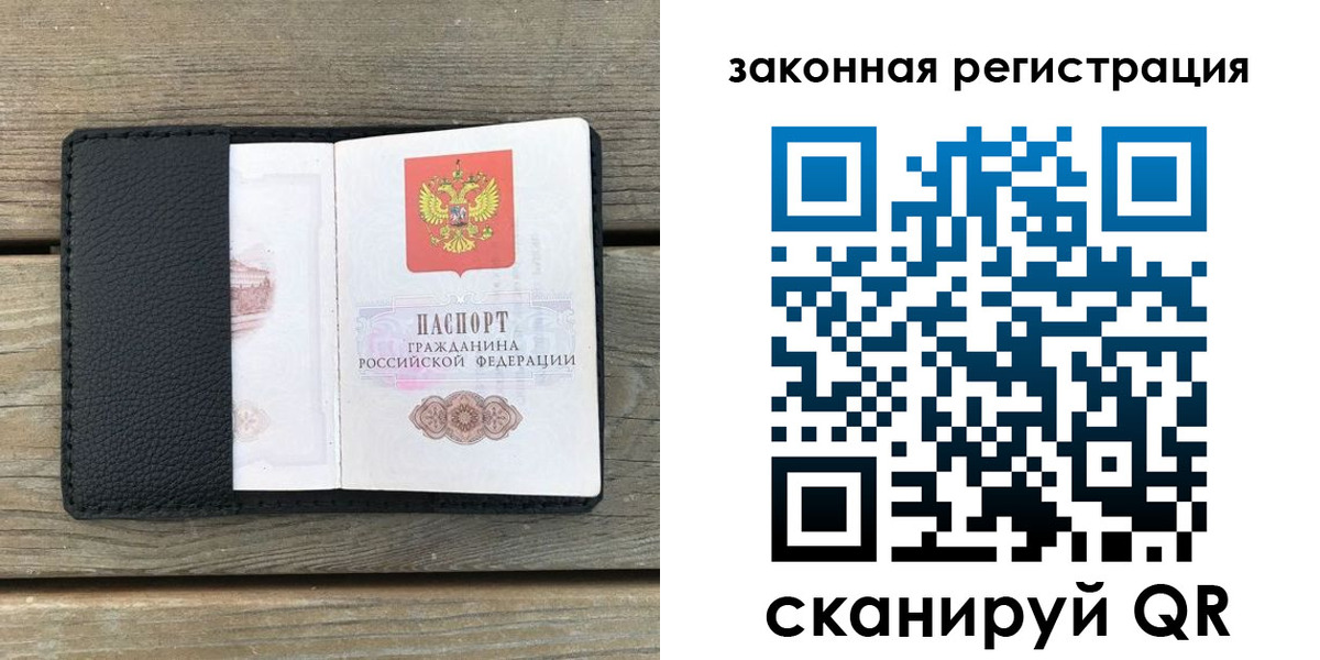 временная регистрация 2025 в Дегтярске
