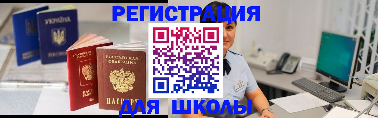пропишу в квартире в Дегтярске