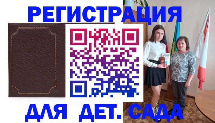 пропишу в квартире в Дегтярске